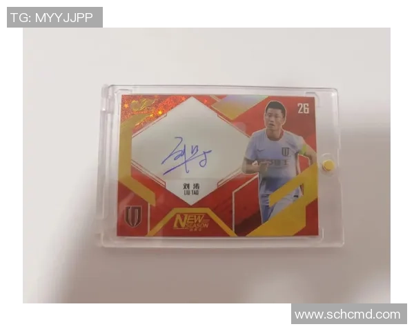 折足球球星卡收藏热潮带动球迷交流与市场价值双重提升