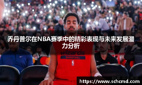 星空.综合体育官网