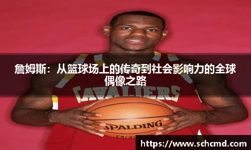 星空.综合体育(中国)官方网站