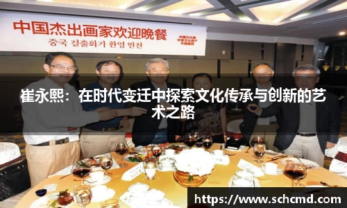 星空.综合体育(中国)官方网站