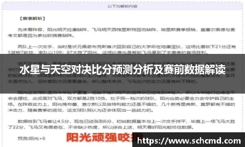 星空.综合体育(中国)官方网站