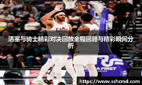 星空.综合体育(中国)官方网站